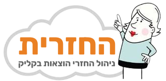 לוגו החזרית